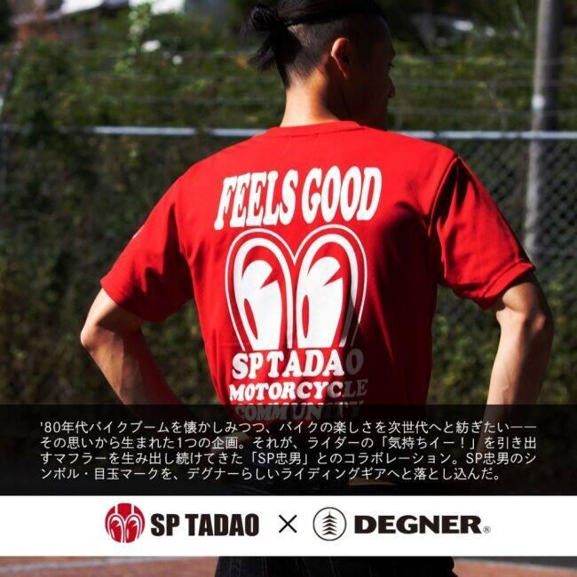 DEGNER デグナー 【SP忠男コラボ】SP忠男ドライTシャツ サイズ：L Tシャツ アパレル | DEGNER | 08