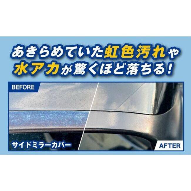 KURE クレ ルックス ワンダークリーン その他洗車用品 ケミカル