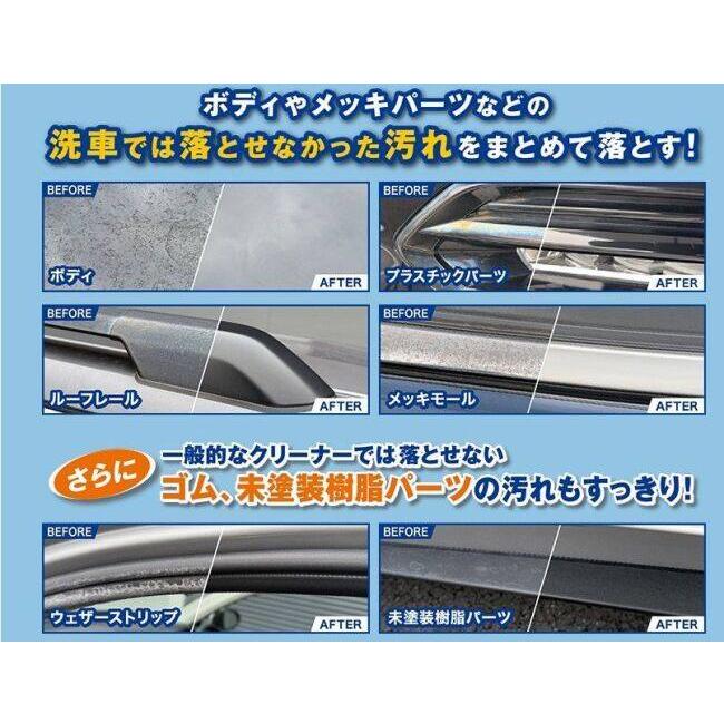 て KURE クレ ルックス ワンダークリーン その他洗車用品 ケミカル