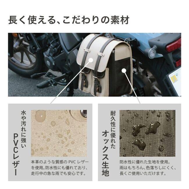 AMBOOT アンブート サイドバッグHI カラー：ブラック HONDA ホンダ