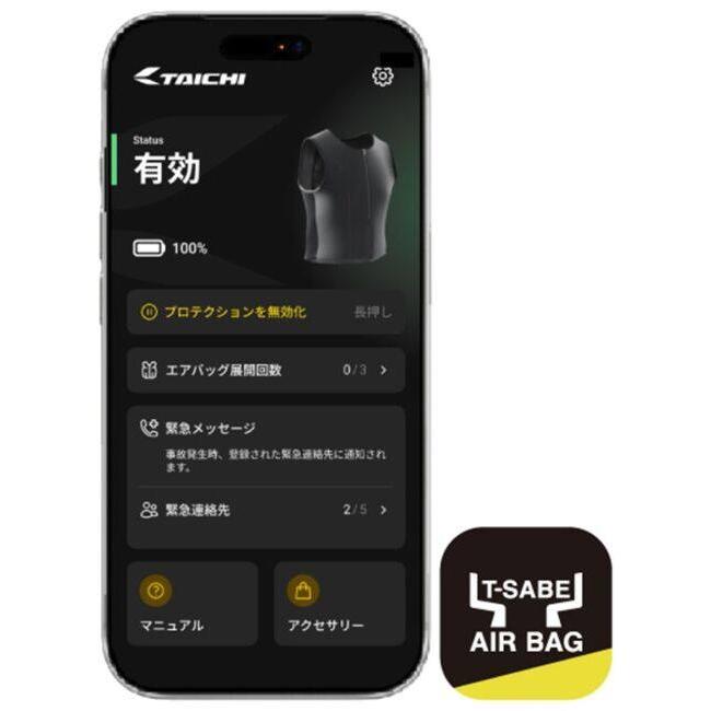 RS TAICHI アールエスタイチ TSV001 T-SABE エアバッグベスト サイズ：L エアバッグ プロテクター | ブランド登録なし | 14
