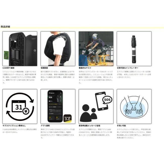 RS TAICHI アールエスタイチ TSV001 T-SABE エアバッグベスト サイズ：L エアバッグ プロテクター | ブランド登録なし | 18