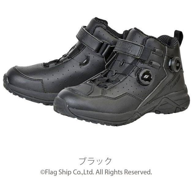 FLAGSHIP（フラッグシップ） エアーフローショートブーツ サイズ：26
