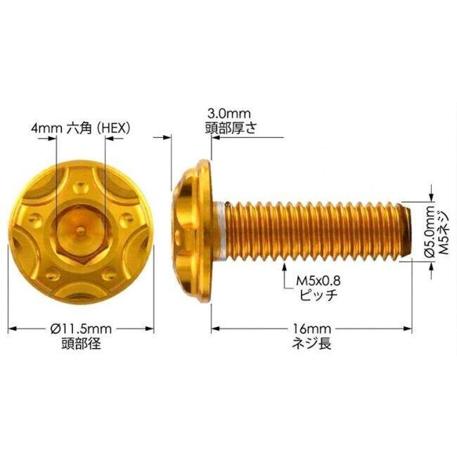 POSH Faith ポッシュ フェイス スクリーンボルトセット カラー：ブルー HONDA ホンダ KAWASAKI カワサキ YAMAHA ヤマハ スクリーンボルト 外装 | ブランド登録なし | 03