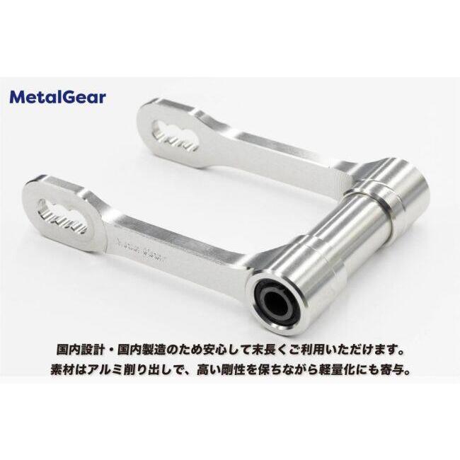 METAL GEAR（メタルギア） GSX-8TT専用ローダウン＆リフトアップキット