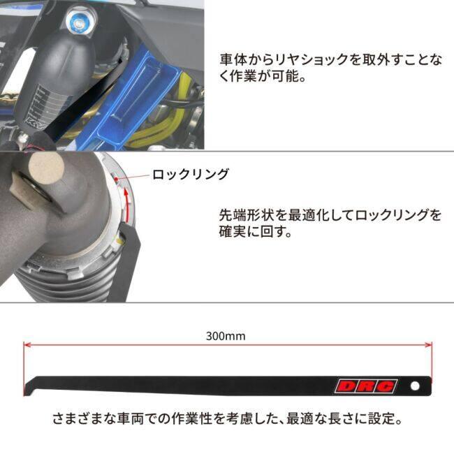 DRC ディーアールシー ショックパンチ その他、バイク用特殊工具 バイク用特殊工具 | DRC | 04