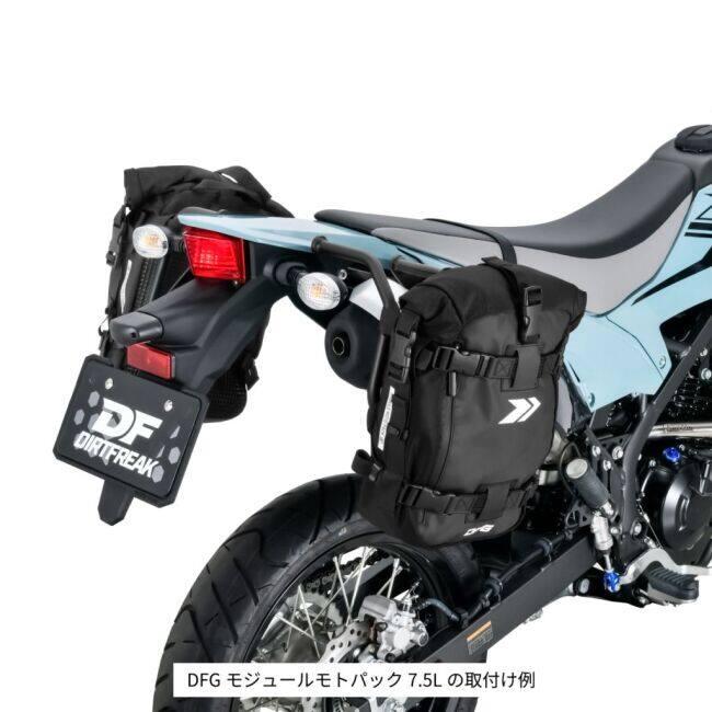 DRC ディーアールシー サイドバッグサポート KLX230 KLX230S KLX230SM シェルパ S KLX230DF KAWASAKI カワサキ サイドキャリア 外装 | DRC | 04