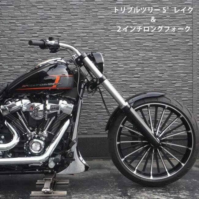 TRIJYA トライジャ トリプルツリー 極小ウインカーステー対応ステー：なし / カラー：ブラック FXBR HARLEY-DAVIDSON ハーレーダビッドソン ハンドルの画像