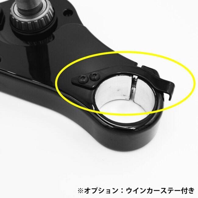 TRIJYA トライジャ トリプルツリー 極小ウインカーステー対応ステー：なし / カラー：ブラック FXBR HARLEY-DAVIDSON ハーレーダビッドソン ハンドルの画像