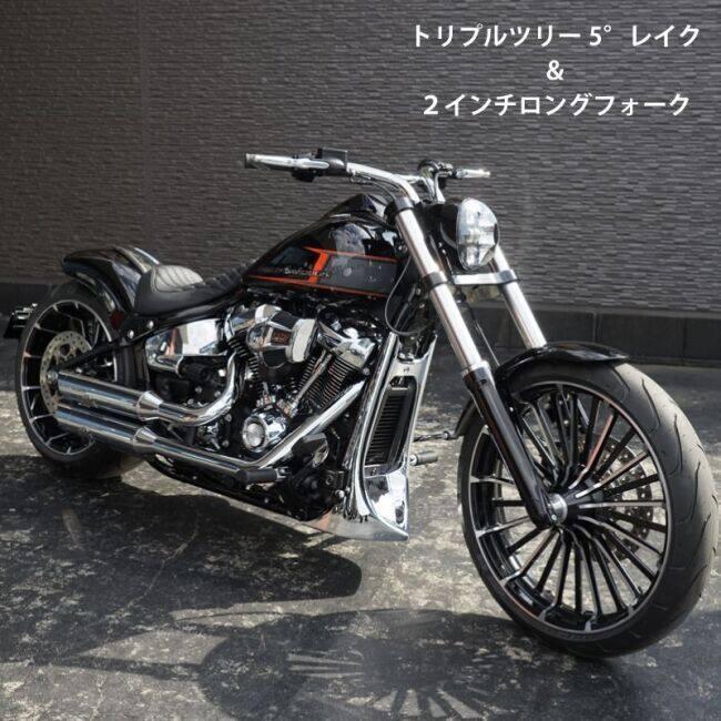 TRIJYA トライジャ トリプルツリー カラー：クローム / 極小ウインカーステー対応ステー：なし FXBR HARLEY-DAVIDSON ハーレーダビッドソン ハンドルの画像