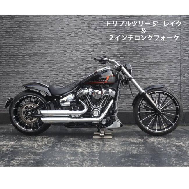 TRIJYA トライジャ トリプルツリー カラー：クローム / 極小ウインカーステー対応ステー：なし FXBR HARLEY-DAVIDSON ハーレーダビッドソン ハンドルの画像