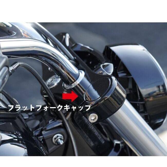 TRIJYA トライジャ トリプルツリー カラー：クローム / 極小ウインカーステー対応ステー：なし FXBR HARLEY-DAVIDSON ハーレーダビッドソン ハンドルの画像