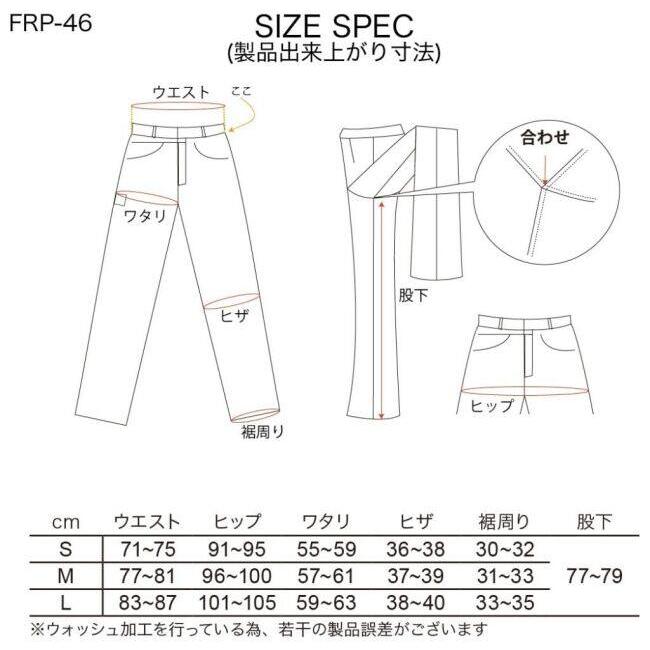 DEGNER（デグナー） テキスタイルフルメッシュパンツ レディース