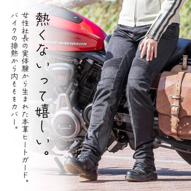 DEGNER（デグナー） テキスタイルフルメッシュパンツ レディース