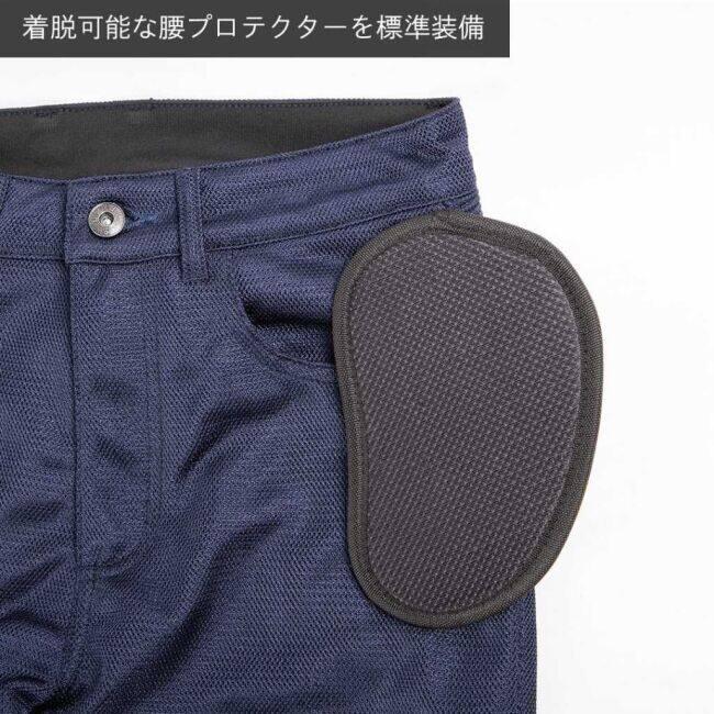 DEGNER（デグナー） テキスタイルフルメッシュパンツ レディース