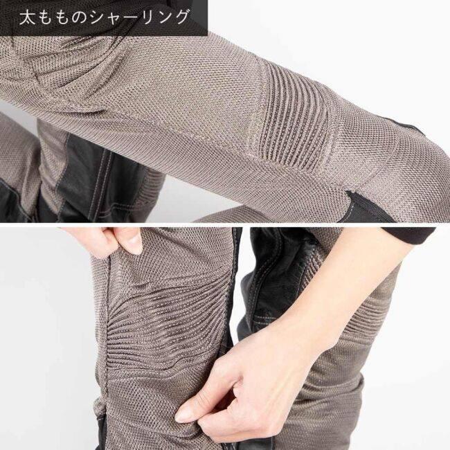 DEGNER（デグナー） テキスタイルフルメッシュパンツ レディース