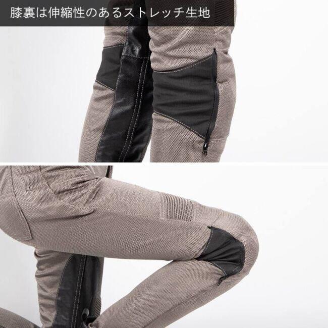 DEGNER（デグナー） テキスタイルフルメッシュパンツ レディース
