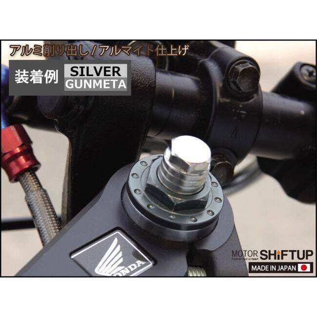 SHIFT UP シフトアップ シフトロード アジャスター カラー：ブラック／シルバー NSF100 NSR-MINI HONDA ホンダ フロントイニシャルアジャスター サスペンション | シフトアップ | 03