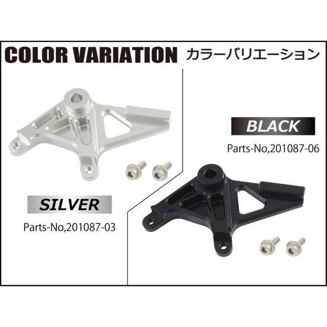 SHIFT UP シフトアップ リアブレーキキャリパーサポート 160mmローター用 カラー：シルバー HONDA ホンダ その他キャリパーオプション・補修部品 ブレーキ_3