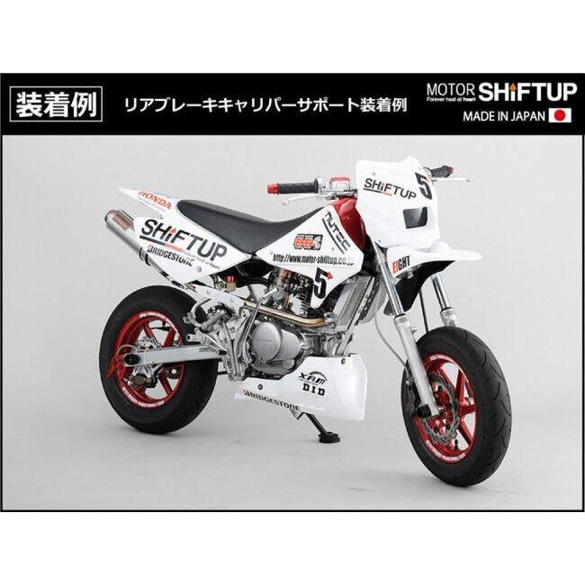 SHIFT UP シフトアップ リアブレーキキャリパーサポート 160mmローター用 カラー：シルバー HONDA ホンダ その他キャリパーオプション・補修部品 ブレーキ_4
