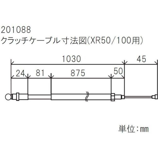 SHIFT UP シフトアップ クラッチケーブル APE100 APE50 XR100モタード XR50モタード HONDA ホンダ クラッチワイヤー ハンドル周辺パーツ ハンドル | シフトアップ | 02