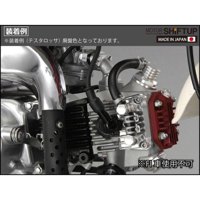 SHIFT UP シフトアップ オイルシャワータペットキャップ カラー：ガンメタ ゴリラ モンキー HONDA ホンダ タペットカバー エンジンパーツ エンジン | シフトアップ | 03