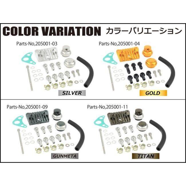 SHIFT UP シフトアップ オイルシャワータペットキャップ カラー：ガンメタ ゴリラ モンキー HONDA ホンダ タペットカバー エンジンパーツ エンジン | シフトアップ | 04