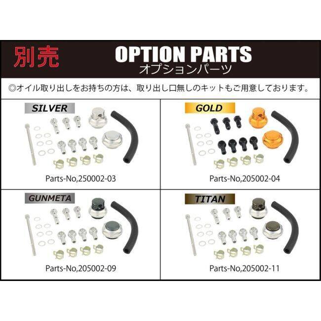 SHIFT UP シフトアップ オイルシャワータペットキャップ カラー：ガンメタ ゴリラ モンキー HONDA ホンダ タペットカバー エンジンパーツ エンジン | シフトアップ | 06