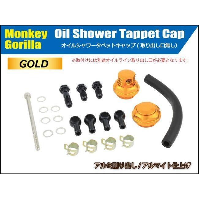 シフトアップ SHIFT UP オイルシャワータペットキャップ 取り出し口