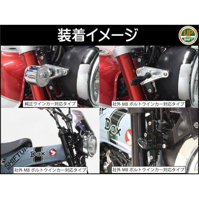 シフトアップ SHIFT UP ビレットヘッドライトステー ノーマル