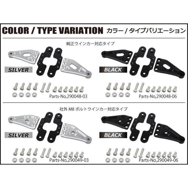 シフトアップ SHIFT UP ビレットヘッドライトステーM8ボルトウインカー