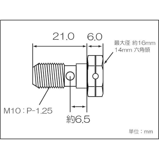 SHIFT UP シフトアップ バンジョーボルト シングル(S) M10-P1.25 オイルクーラー 冷却関連 エンジン | シフトアップ | 01