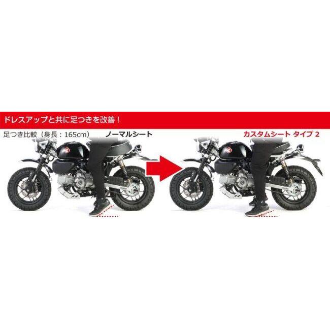 KITACO キタコ カスタムシート タイプ2 モンキー125 HONDA ホンダ シート シート関連 外装 | KーCON | 04