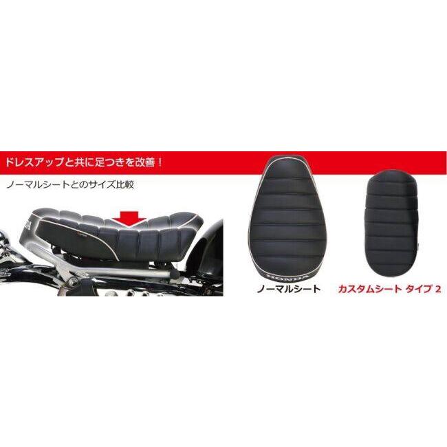KITACO キタコ カスタムシート タイプ2 モンキー125 HONDA ホンダ シート シート関連 外装 | KーCON | 06