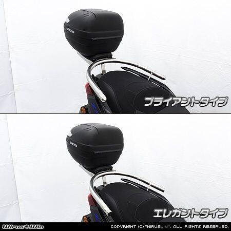 WirusWin ウイルズウィン SHAD製 リアボックス付きタンデムバー タイプ：ブライアントタイプ XMAX YAMAHA ヤマハ グラブバー・タンデムバー・シーシーバー 外装の画像