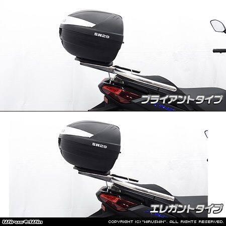 WirusWin ウイルズウィン SHAD製 リアボックス付きタンデムバー タイプ：ブライアントタイプ XMAX YAMAHA ヤマハ グラブバー・タンデムバー・シーシーバー 外装の画像
