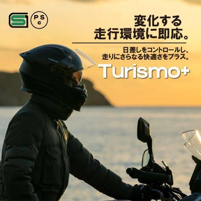 LEAD工業 リード工業 TURISMO Plus［ツーリスモ プラス］フルフェイスヘルメット サイズ：Lサイズ(59-60cm未満) フルフェイスヘルメット ヘルメット | リード工業 | 02