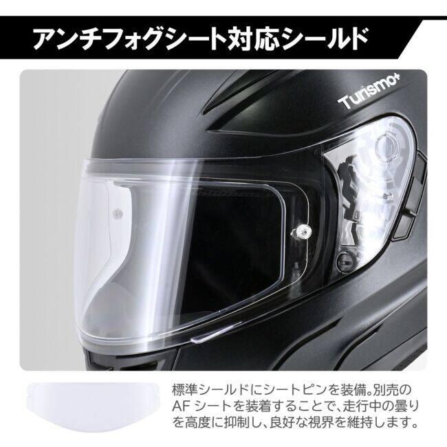LEAD工業 リード工業 TURISMO Plus［ツーリスモ プラス］フルフェイスヘルメット サイズ：Lサイズ(59-60cm未満) フルフェイスヘルメット ヘルメット | リード工業 | 03