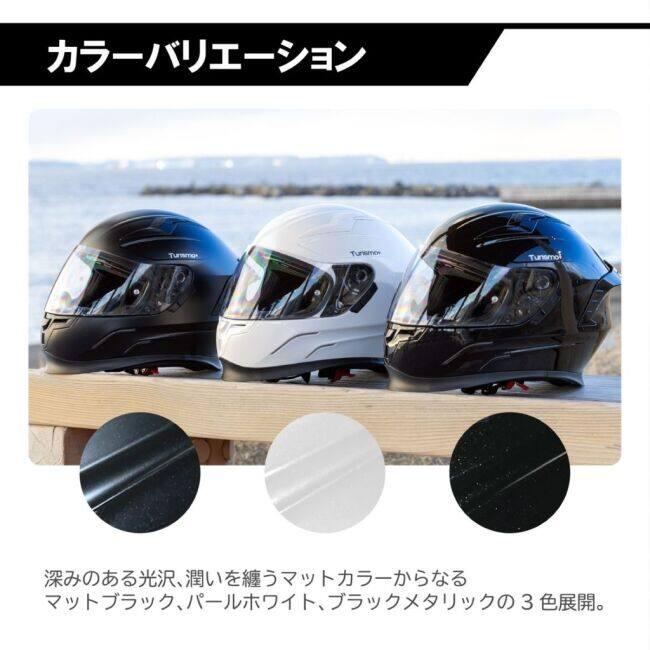 LEAD工業 リード工業 TURISMO Plus［ツーリスモ プラス］フルフェイスヘルメット サイズ：Lサイズ(59-60cm未満) フルフェイスヘルメット ヘルメット | リード工業 | 04