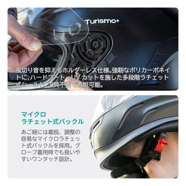 LEAD工業 リード工業 TURISMO Plus［ツーリスモ プラス］フルフェイスヘルメット サイズ：Lサイズ(59-60cm未満) フルフェイスヘルメット ヘルメット | リード工業 | 08