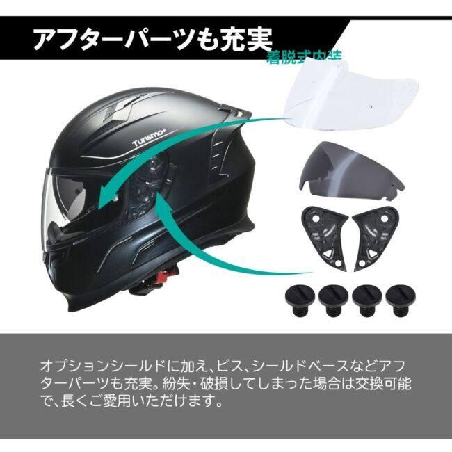 LEAD工業 リード工業 TURISMO Plus［ツーリスモ プラス］フルフェイスヘルメット サイズ：XLサイズ(61-62cm未満) フルフェイスヘルメット ヘルメット | リード工業 | 10