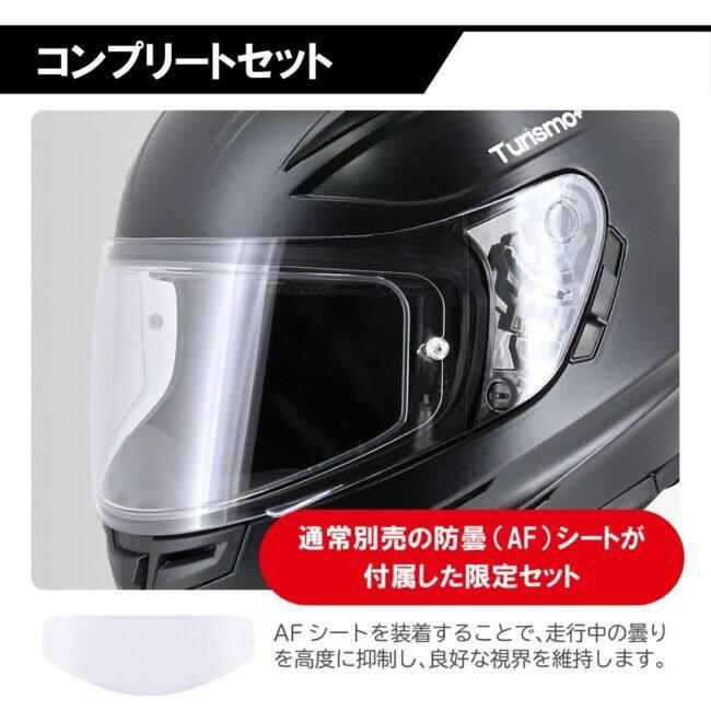 リード工業 LEAD工業 TURISMO Plus［ツーリスモ プラス］フルフェイス