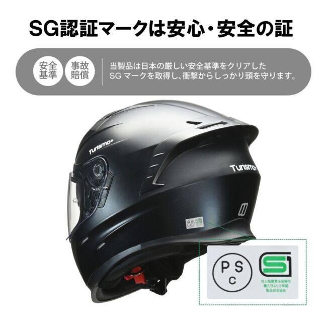 LEAD工業 リード工業 TURISMO Plus［ツーリスモ プラス］フルフェイスヘルメット サイズ：XLサイズ(61-62cm未満) フルフェイスヘルメット ヘルメット | リード工業 | 11