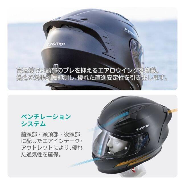 LEAD工業 リード工業 TURISMO Plus［ツーリスモ プラス］フルフェイスヘルメット サイズ：Mサイズ(57-58cm未満) フルフェイスヘルメット ヘルメット | リード工業 | 07