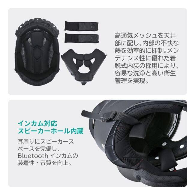 LEAD工業 リード工業 TURISMO Plus［ツーリスモ プラス］フルフェイスヘルメット サイズ：XLサイズ(61-62cm未満) フルフェイスヘルメット ヘルメット | リード工業 | 09