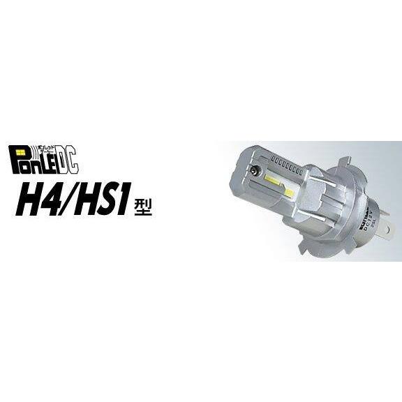 M&H マツシマ エムアンドエイチマツシマ PonLED DC H4 ヘッドライトバルブ HONDA ホンダ KAWASAKI カワサキ SUZUKI スズキ YAMAHA ヤマハ 灯火類 電装系 | ブランド登録なし | 01