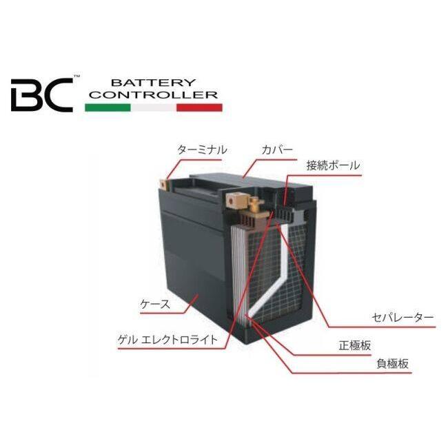 BC BATTERY CONTROLLER ビーシーバッテリーコントローラー MF-GELバッテリー【GELバッテリー】 鉛系バッテリー バッテリー関連 | ブランド登録なし | 02