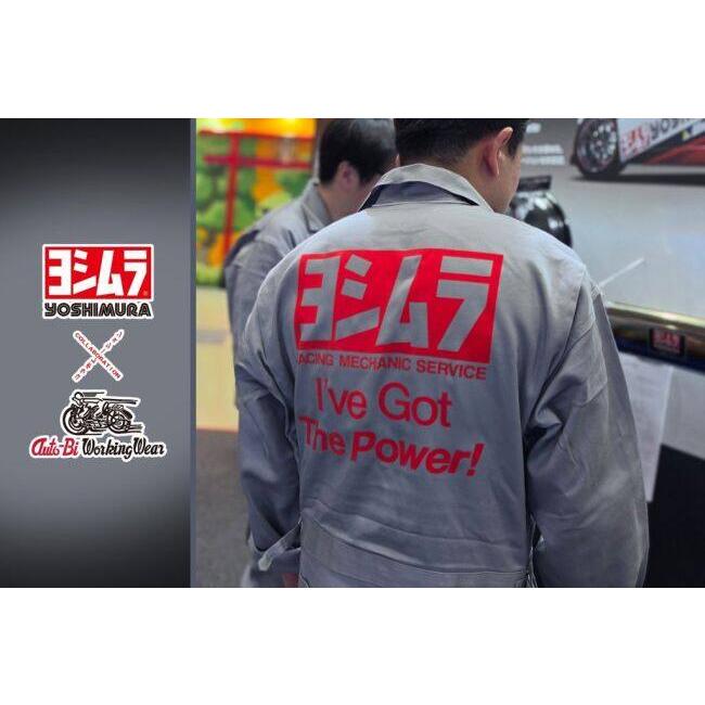 ヨシムラ（YOSHIMURA） AUTO-BI Standard ツナギ サイズ：LL 作業