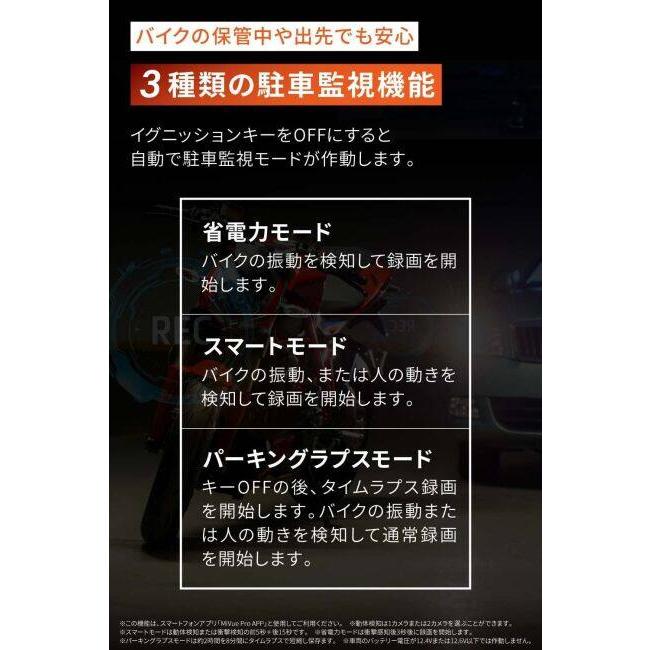 DAYTONA（デイトナ） バイク専用ドライブレコーダー MIO MIVUE M820PRO