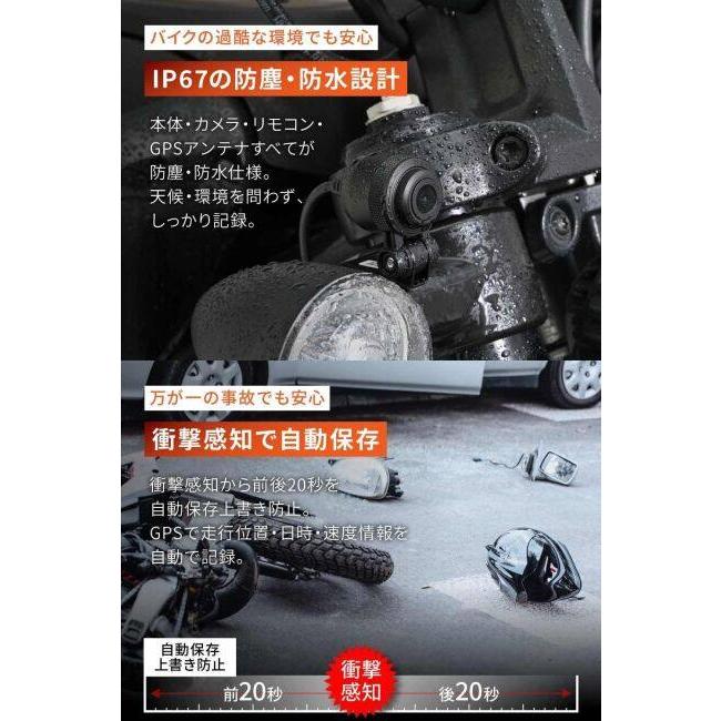 デイトナ　バイク専用ドライブレコーダー　新品未使用未開封 DAYTONA（デイトナ） バイク専用ドライブレコーダー MIO MIVUE M820PRO